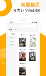 榴莲小说最新版图2