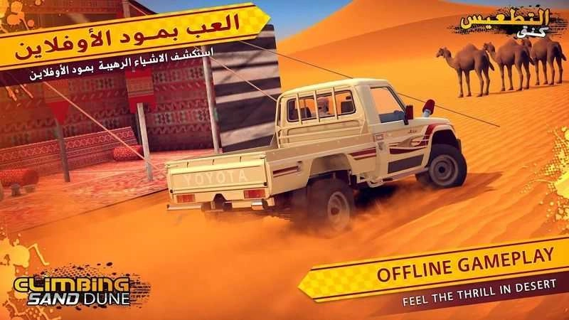 80年代士兵突击(Thunderflash)安卓版图2