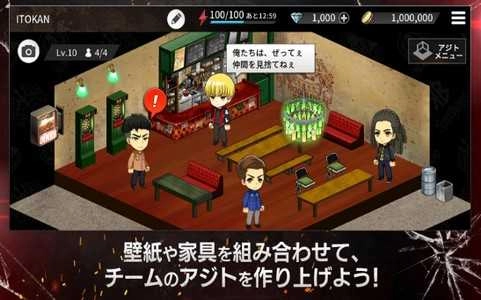 热血街区极恶王(HiGH&amp;LOW)游戏完整版图3