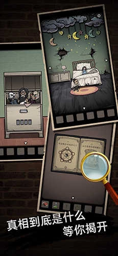 山村老屋3安卓免费版图3