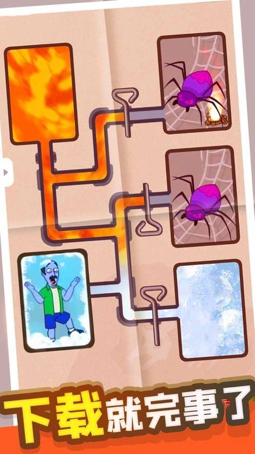 冰封蜘蛛游戏完整版图1