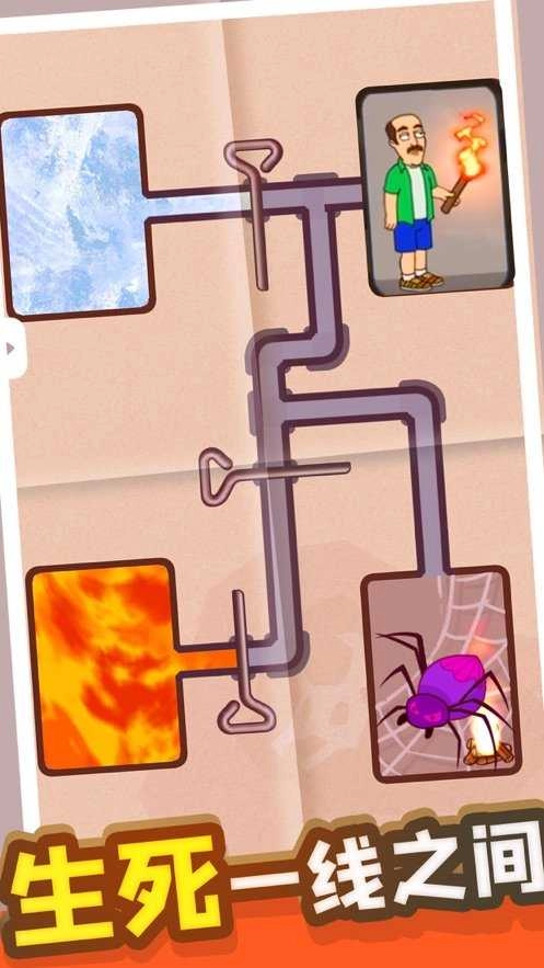 冰封蜘蛛游戏完整版图2