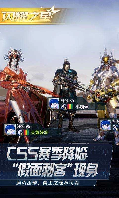 量子特工国际版图1