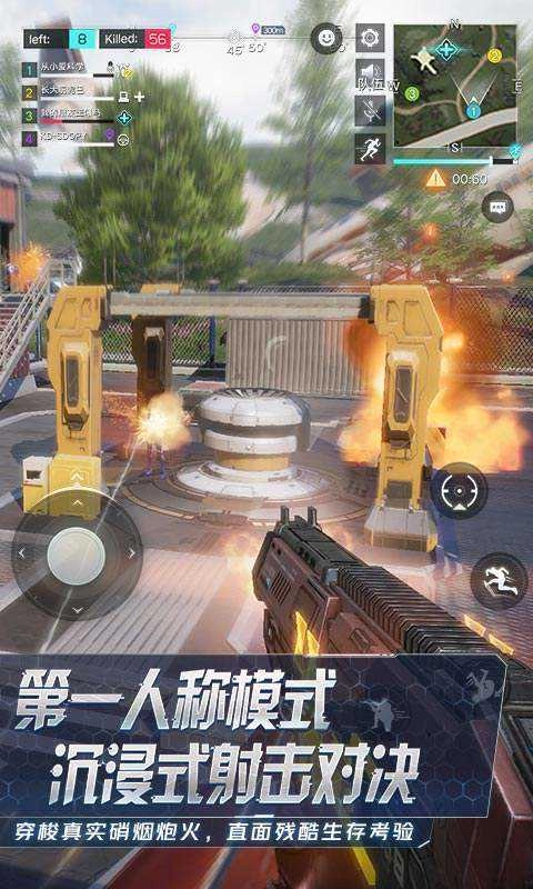 量子特工国际版图2