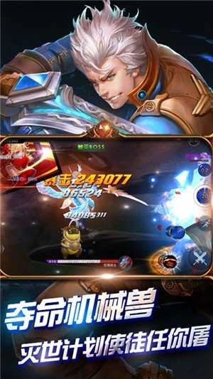 命运之刃疾风版图4