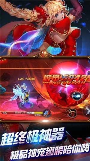 命运之刃疾风版图3