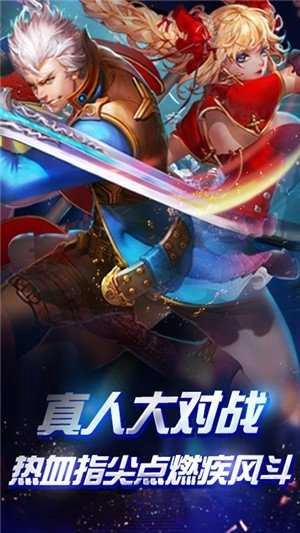 命运之刃疾风版图2