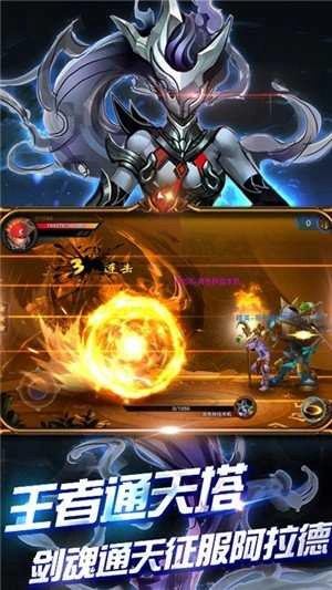 命运之刃疾风版图1