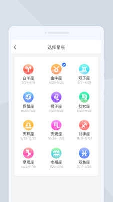 疾速扫描大师正版图4