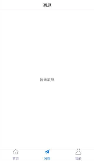 米源安卓官方版图3