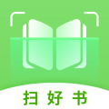 扫好书手机免费版