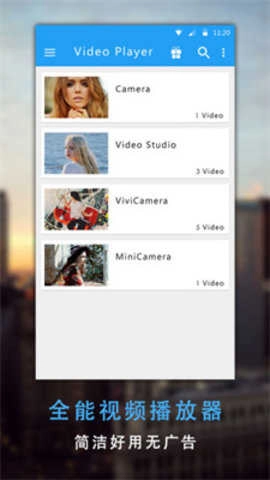 狐狸视频官方版