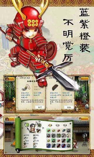 战国松姬传全章节解锁手机版图3