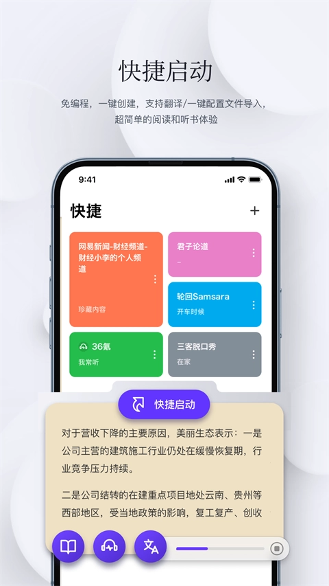 石头阅读去广告手机版图4
