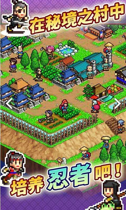 合战忍者村物语(攻略)游戏最新版图3