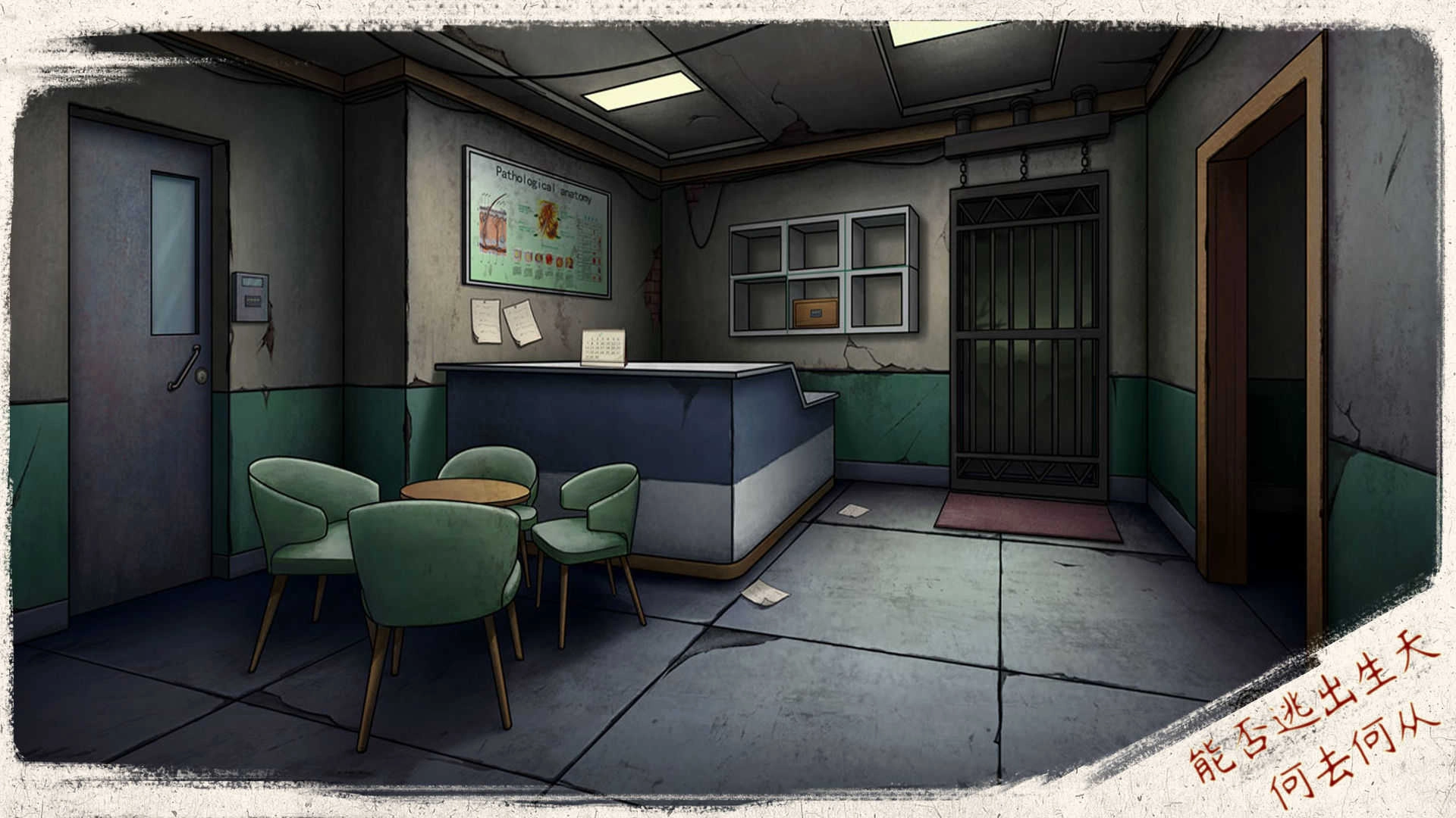 猫与密室手游下载