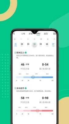 云犀最新免费版图3