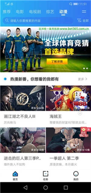 袋熊视频直装版图4
