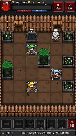 迷你地下城2游戏正版图4