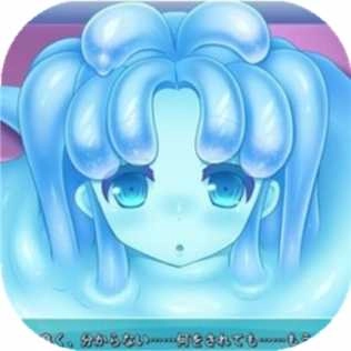史莱姆娘的养成方法冷狐版