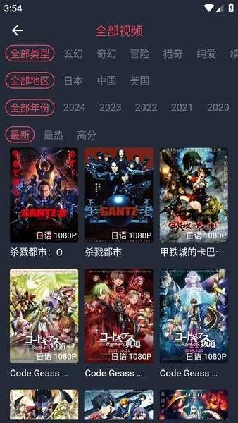 动漫国2026版图2