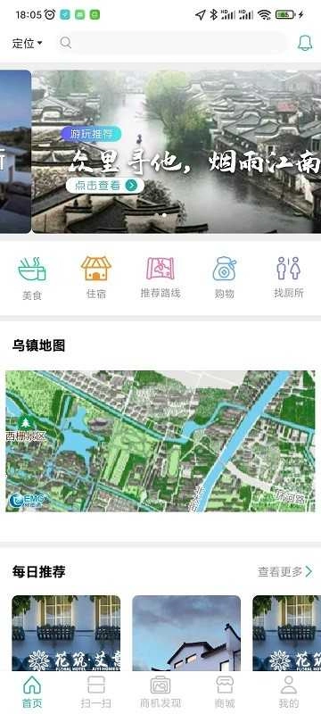 古园蜂图2