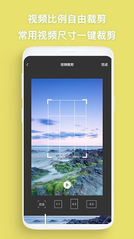 去水印帮免费版图2