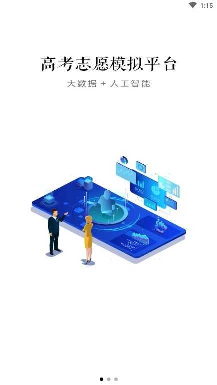 求学猫高考正版图2