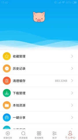 磁力星球安卓版图3