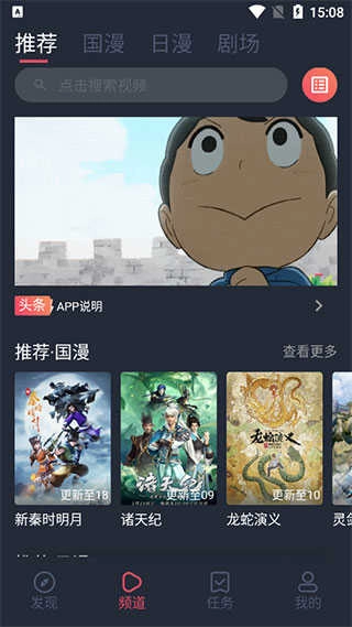 clicli官方正版图3