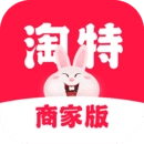 淘特商家版