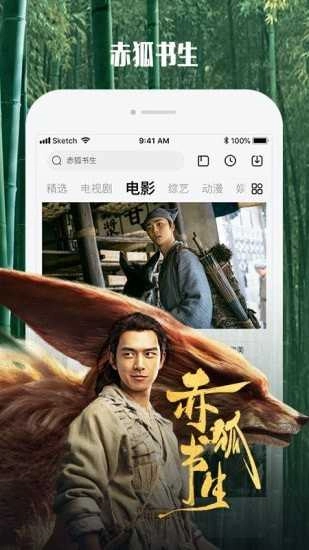 乐视视频官方最新版图4
