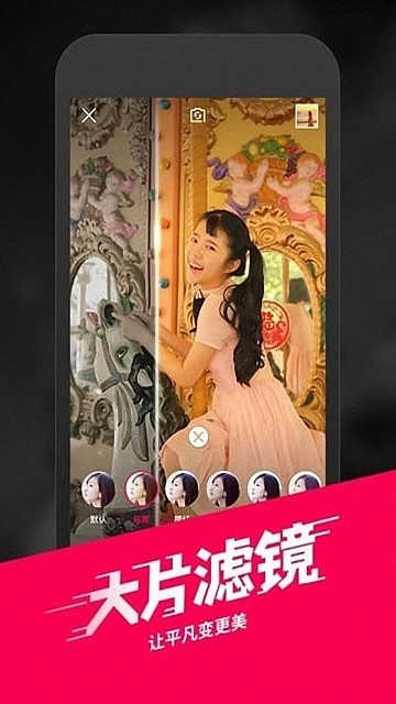 秒拍mv短视频手机免费版图4