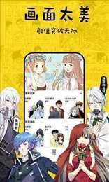 乱马漫画官方最新版