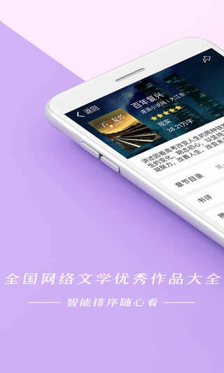 连尚读书官方最新版