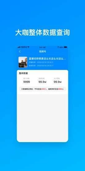 火星土豆免费下载