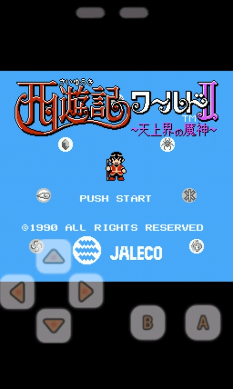 西游记世界2官方最新版图1