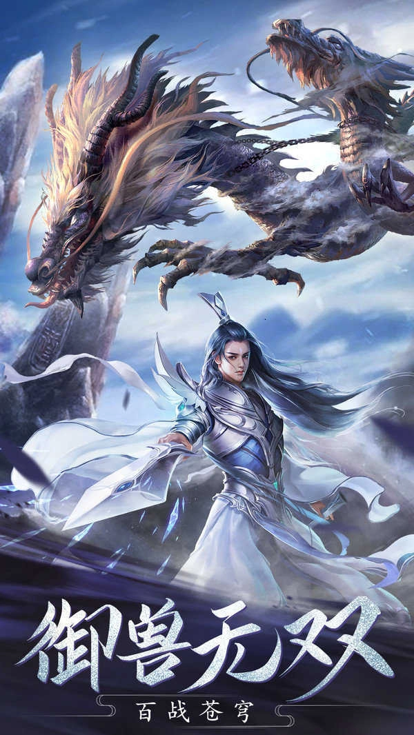 极光世界通用版图1