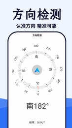 WiFi光速连手机正版图2