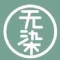 无染二次元直装版