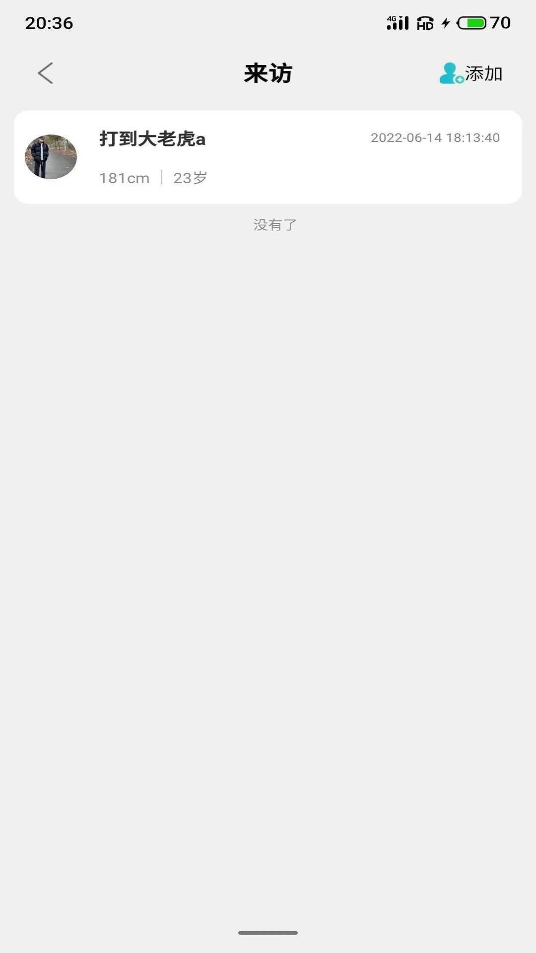 UEKOU通用版图2