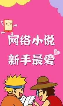 二层楼书院有声小说官方版图4