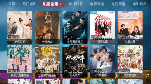 西夏综合影院最新版截图4