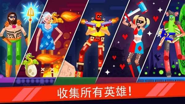 火柴人英雄格斗安卓直装版图3