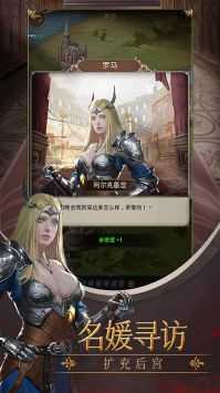 列王纪元(附兑换码)游戏官方最新版