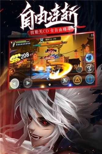 魂之轨迹游戏纯净版图1