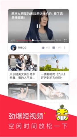 老铁视频最新免费版图4
