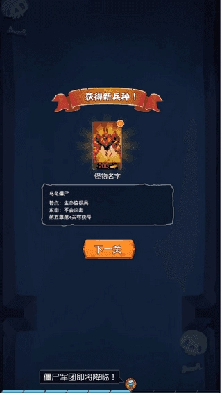 熊猫乱斗僵尸王游戏纯净版(3)