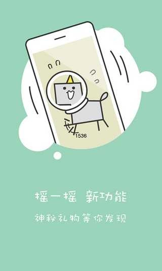 神漫漫画最新版图4