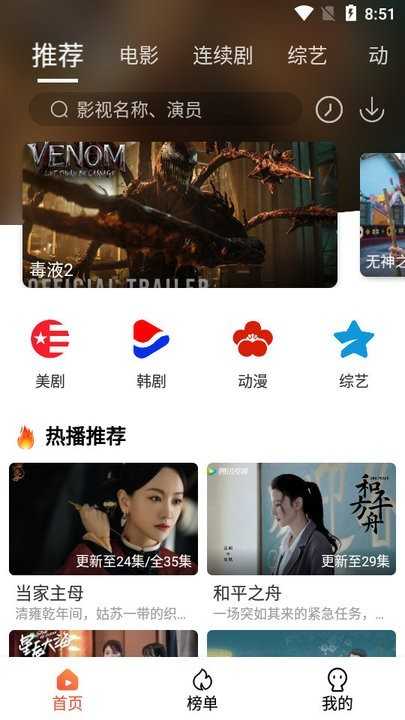 独播社官方版